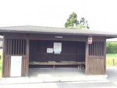 「平城宮跡」バス停留所