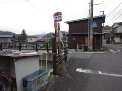 「寺内」バス停留所