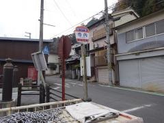 「寺内」バス停留所
