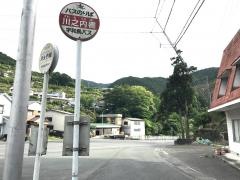 「川之内(八幡浜市)」バス停留所