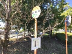 「農協前(南国市)」バス停留所