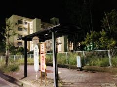 「鶴松団地」バス停留所