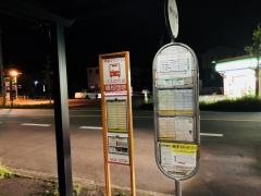 「鶴松団地」バス停留所