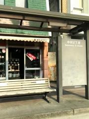 「中村２丁目」バス停留所