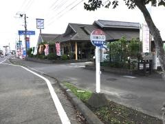 「川無入口」バス停留所