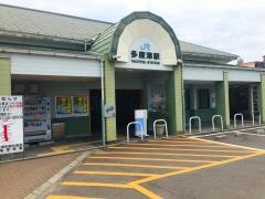 多度津駅