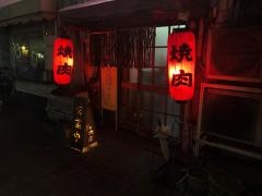 馬力屋