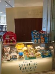 資生堂パーラー　名古屋店