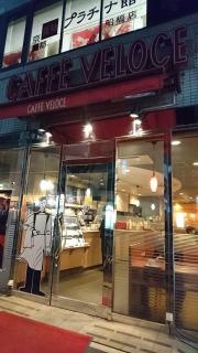 カフェ・ベローチェ　船橋本町三丁目店