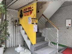ゴーゴーカレー　新宿御苑スタジアム
