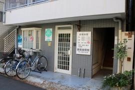 勝美接骨院