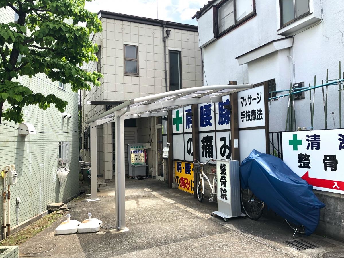 野塩のいなげや隣です