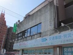 グラースはりきゅう整骨院