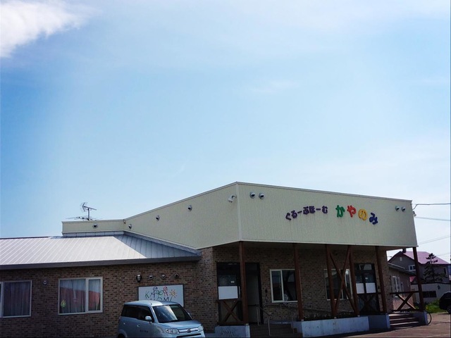 かやのみ