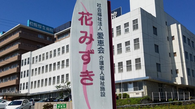 花みずき