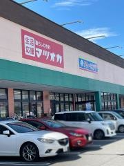 暮らしの衣料マツオカ玉の井店