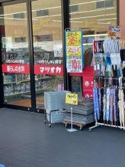 暮らしの衣料マツオカ玉の井店
