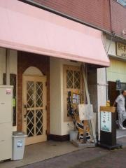 喫茶なごみ
