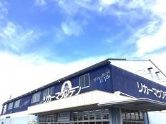 リカーマウンテン城陽平川店