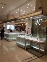 4℃伊予鉄高島屋