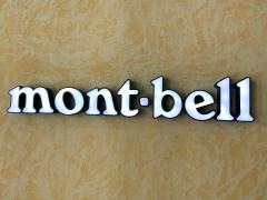 ｍｏｎｔ－ｂｅｌｌ　うめきた店