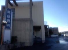 塩谷眼科医院