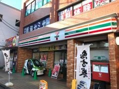 セブンイレブン　五香駅東口店