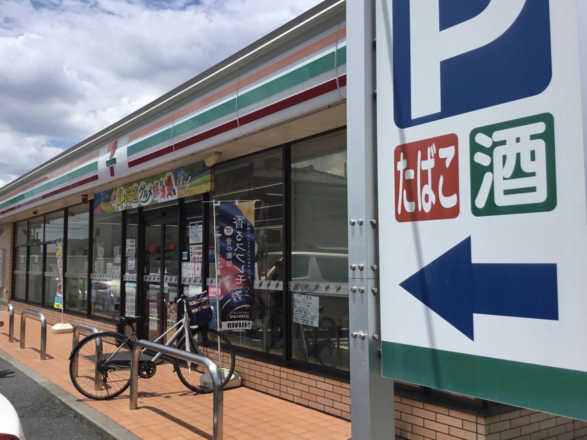セブンイレブン
