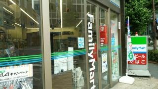 ファミリーマート　神田司町店