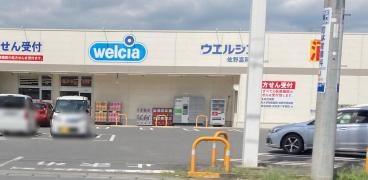 ウエルシア　佐野富岡店