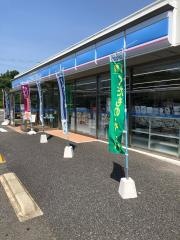 ローソン　宇佐和気店