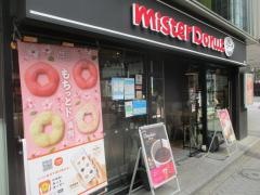 ミスタードーナツ　池袋スパイス２ショップ