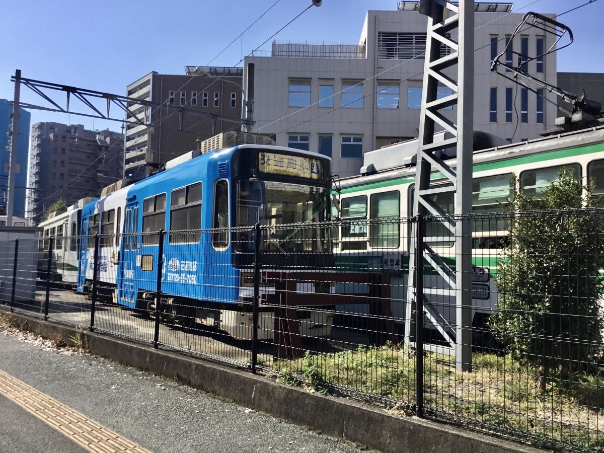熊本市交通局