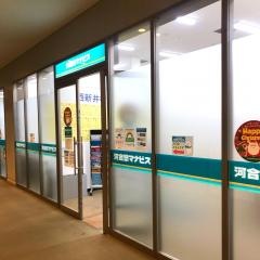 河合塾マナビス　西新井校