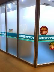 河合塾マナビス　西新井校