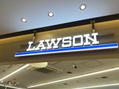ローソン　Ｓ関西空港国内ゲート店