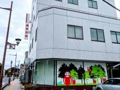 廣田証券株式会社　八日市支店