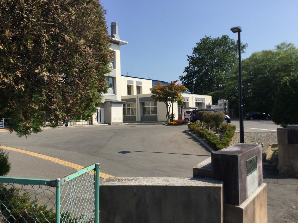 学校