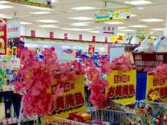 コクミンドラッグ　新所沢店