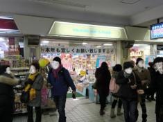 東武ブックス成増店