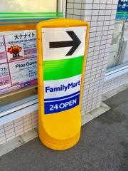 ファミリーマート　一橋学園店