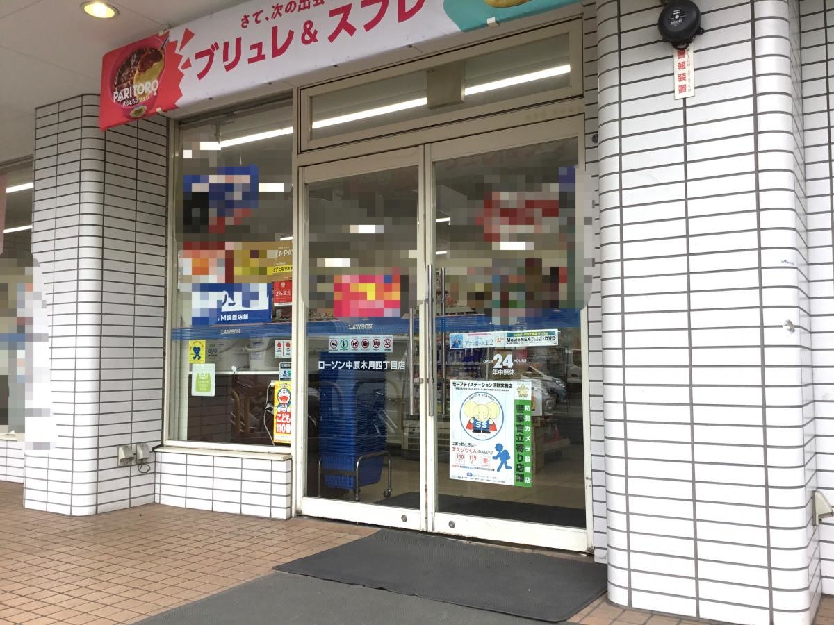 入り口部分
