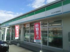 ファミリーマート ひしかり前目店