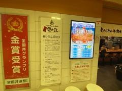 祭太鼓阪急三番街店