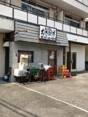 もつ焼きねぎぼうず