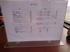 福神喫茶店