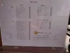 福神喫茶店