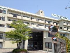 阪奈サナトリウム