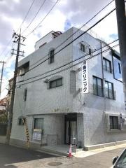 川島クリニック