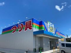 フィッシング遊　四日市店
